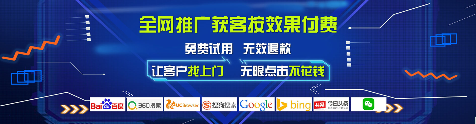 尉犁百度充值高返点
